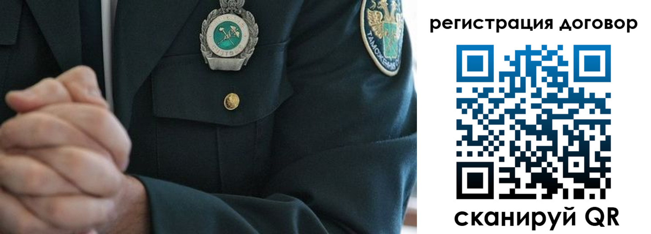 временная регистрация купить в Рузаевке