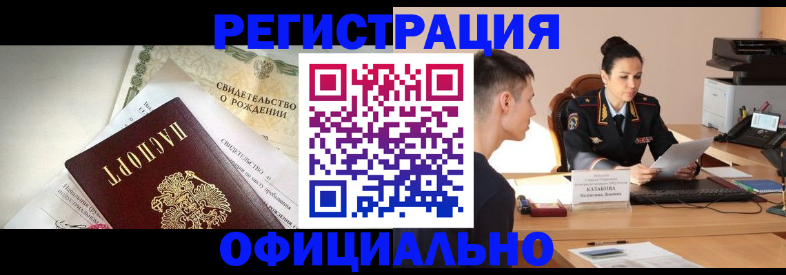 найти адрес прописки в Рузаевке
