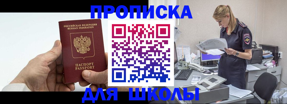 временная регистрация госуслуги в Рузаевке